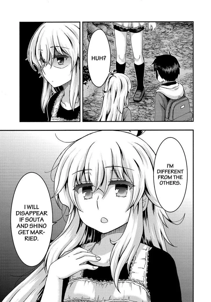 Aizawa-san Zoushoku Chapter 36 page 14 - 