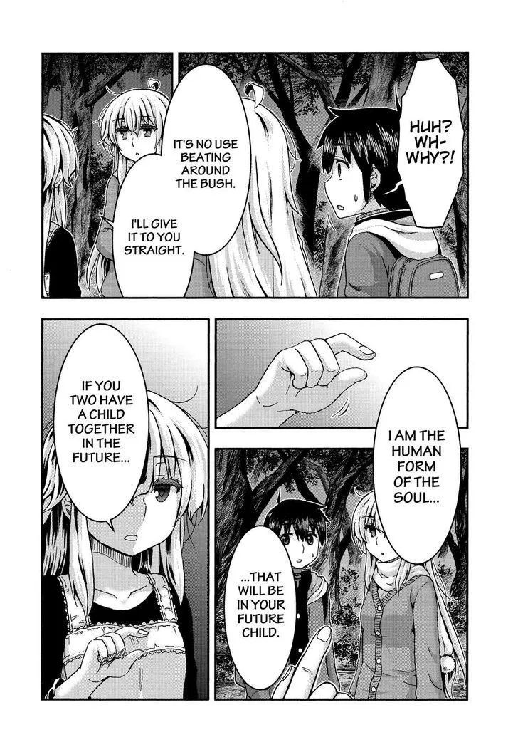 Aizawa-san Zoushoku Chapter 36 page 15 - 