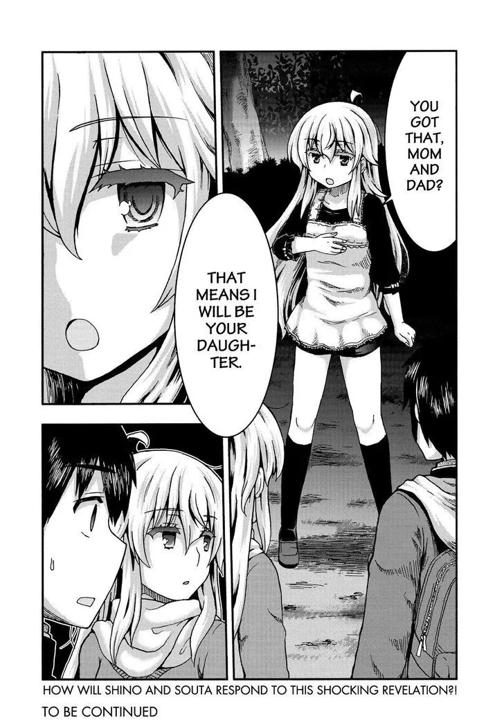 Aizawa-san Zoushoku Chapter 36 page 17 - 