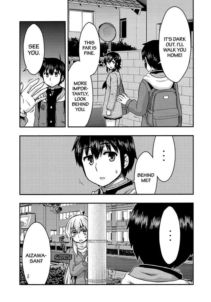 Aizawa-san Zoushoku Chapter 36 page 4 - 