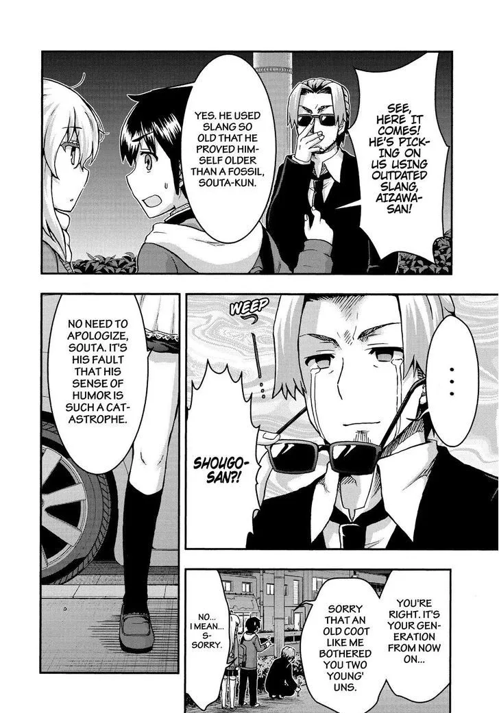 Aizawa-san Zoushoku Chapter 36 page 9 - 
