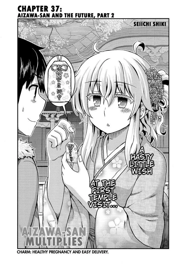 Aizawa-san Zoushoku Chapter 37 page 2 - 