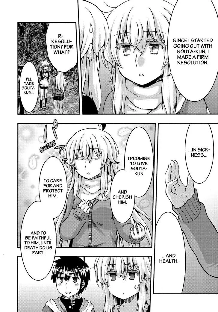 Aizawa-san Zoushoku Chapter 37 page 11 - 