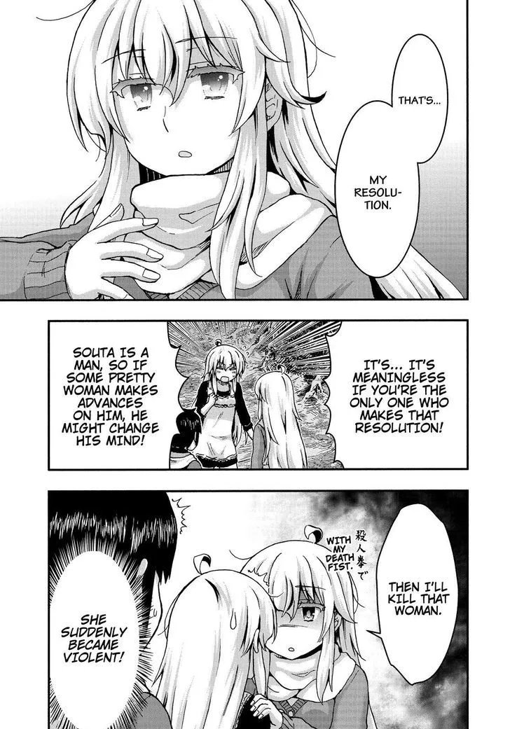 Aizawa-san Zoushoku Chapter 37 page 12 - 