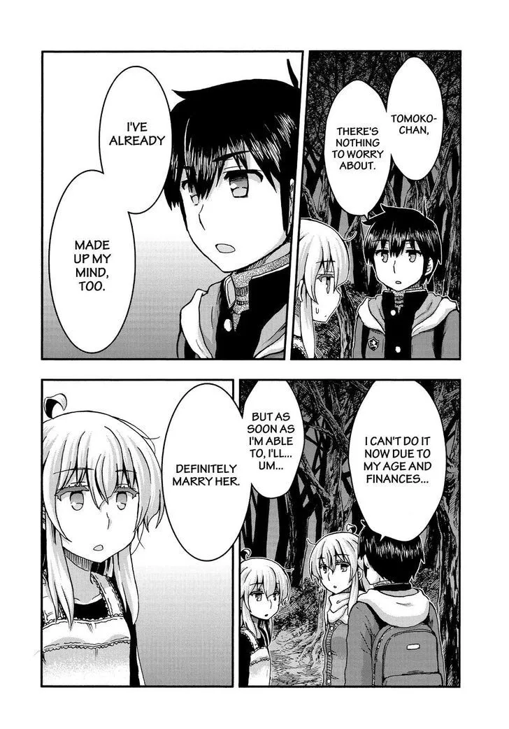 Aizawa-san Zoushoku Chapter 37 page 13 - 