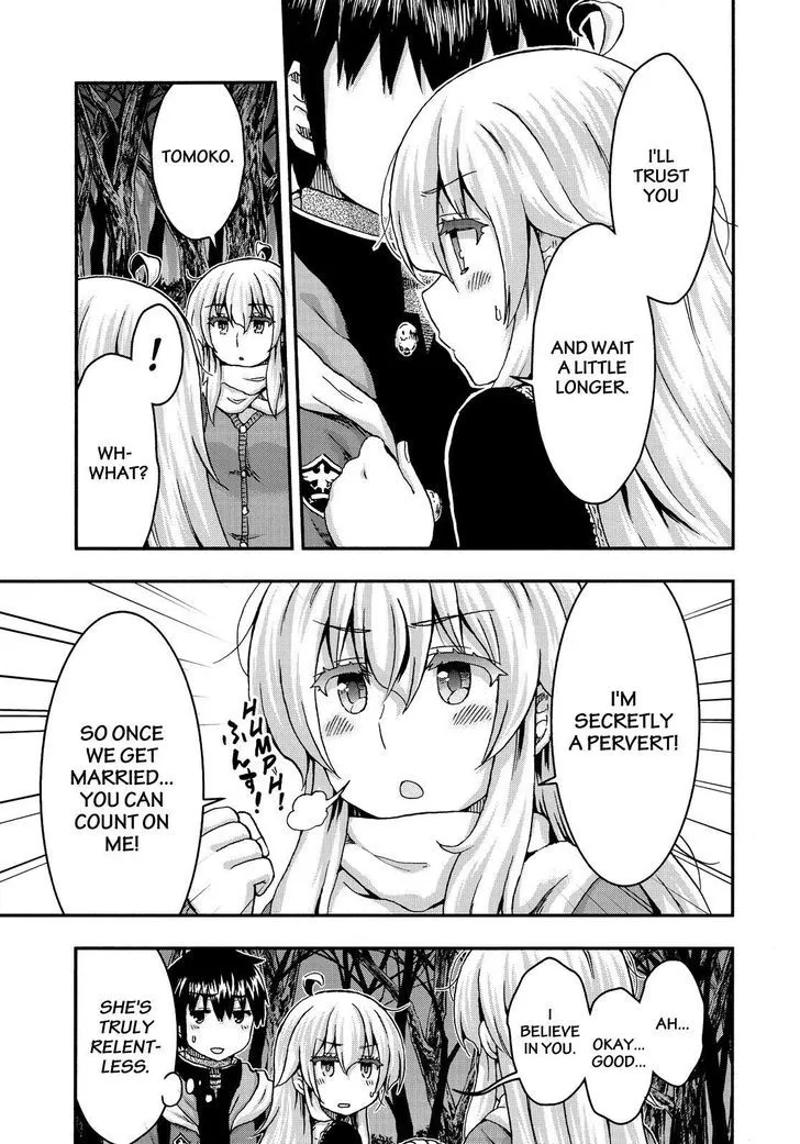 Aizawa-san Zoushoku Chapter 37 page 16 - 