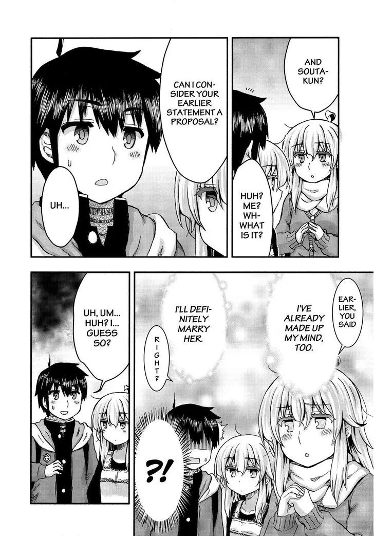 Aizawa-san Zoushoku Chapter 37 page 17 - 