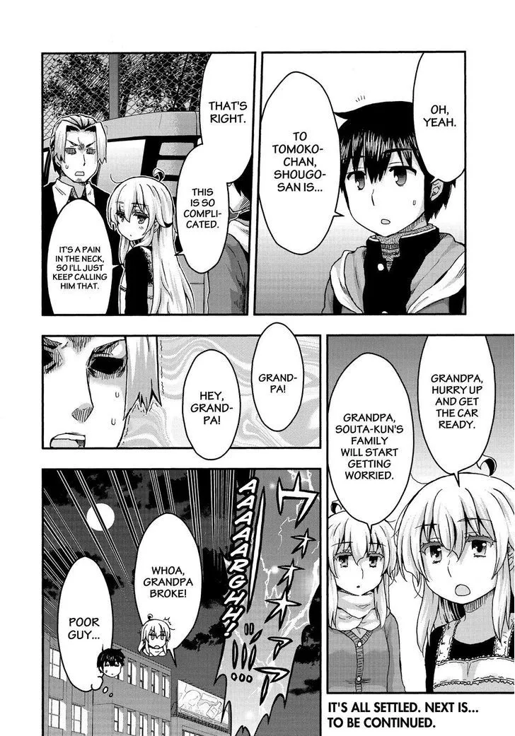 Aizawa-san Zoushoku Chapter 37 page 21 - 