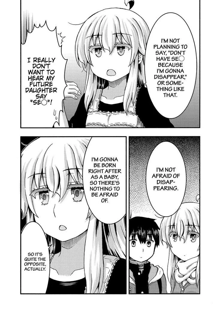 Aizawa-san Zoushoku Chapter 37 page 6 - 