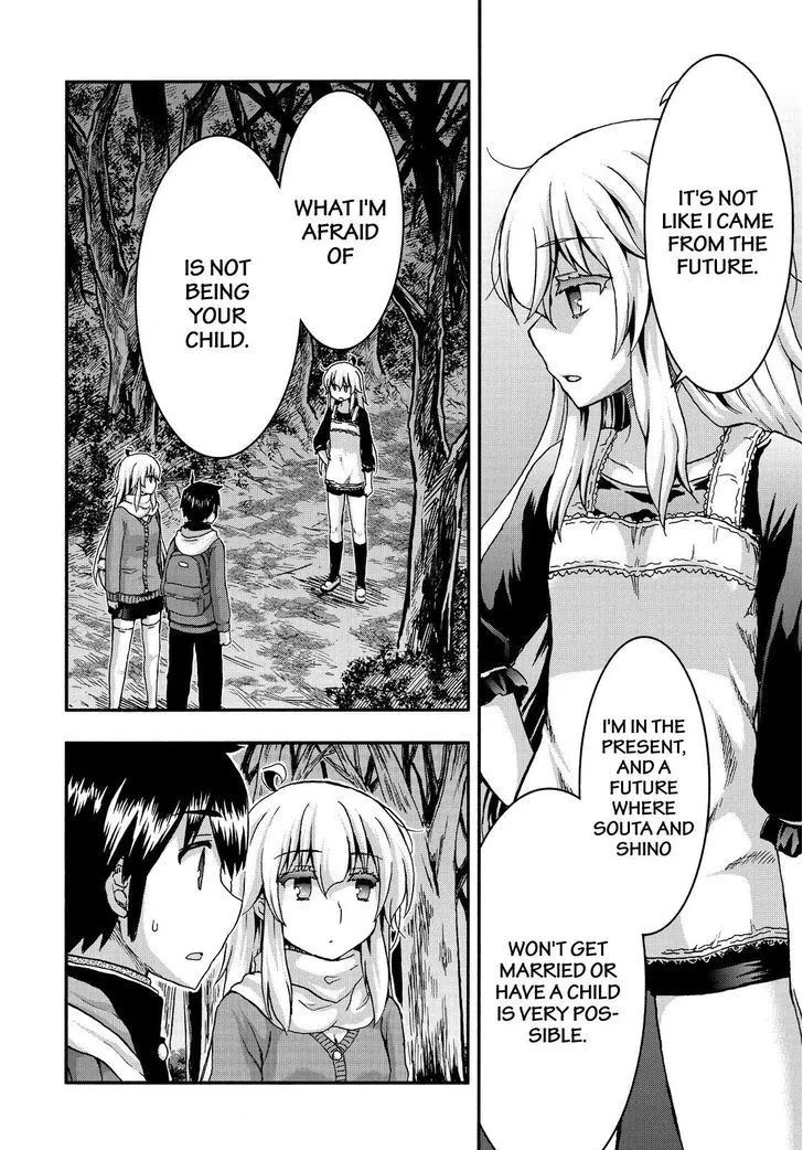 Aizawa-san Zoushoku Chapter 37 page 7 - 