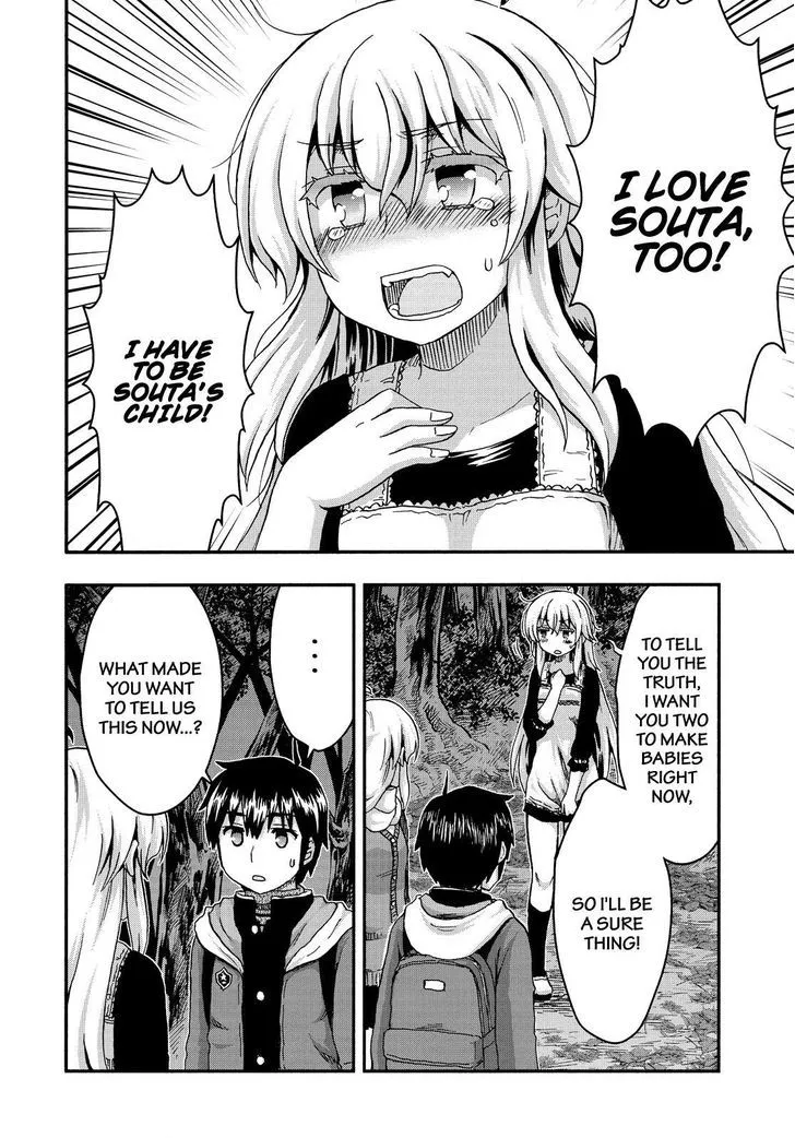 Aizawa-san Zoushoku Chapter 37 page 9 - 