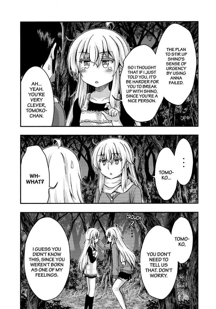 Aizawa-san Zoushoku Chapter 37 page 10 - 