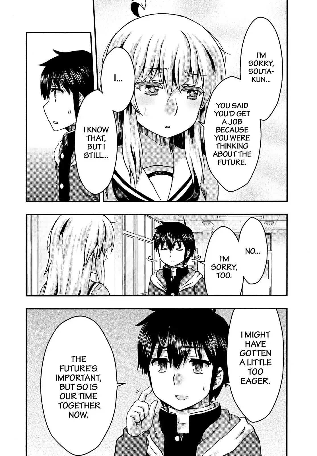 Aizawa-san Zoushoku Chapter 38 page 11 - 