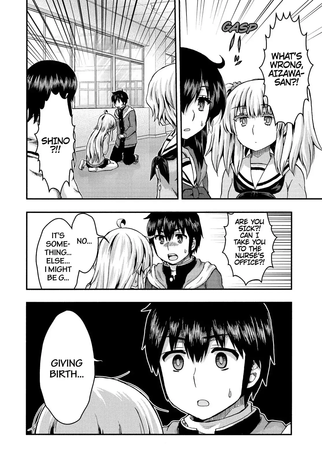 Aizawa-san Zoushoku Chapter 38 page 15 - 