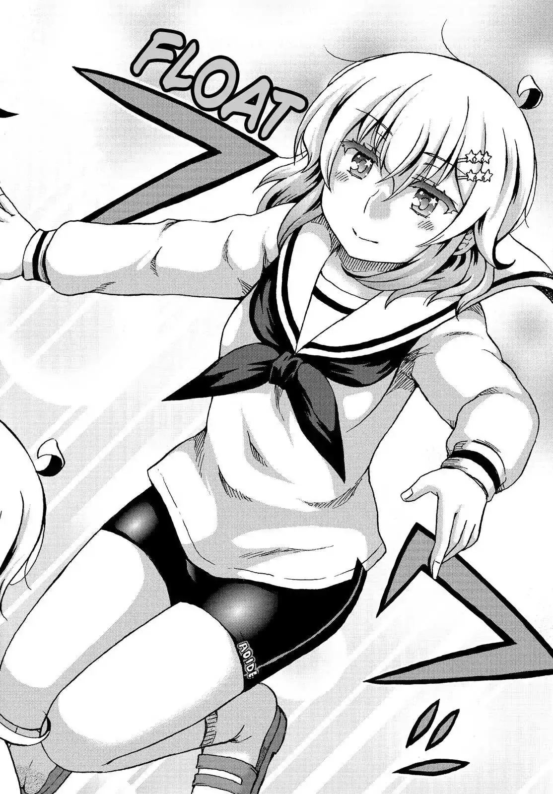 Aizawa-san Zoushoku Chapter 38 page 17 - 