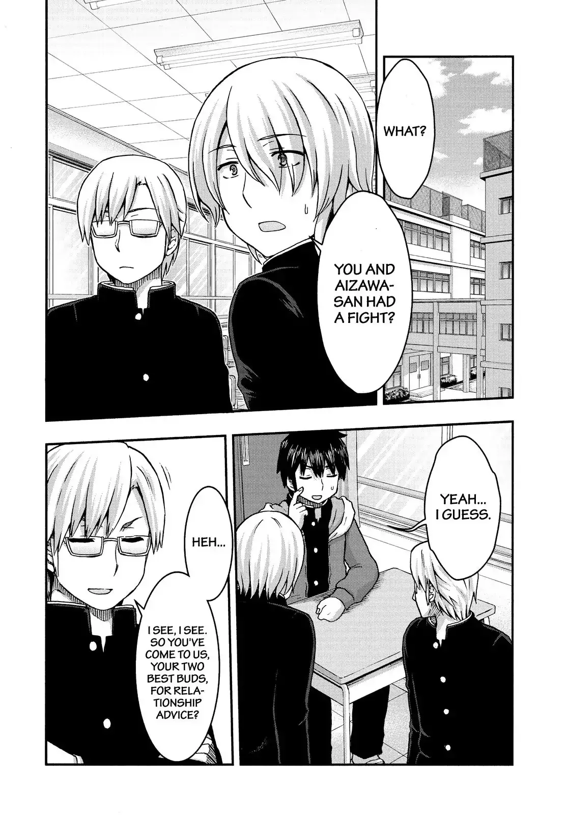 Aizawa-san Zoushoku Chapter 38 page 3 - 