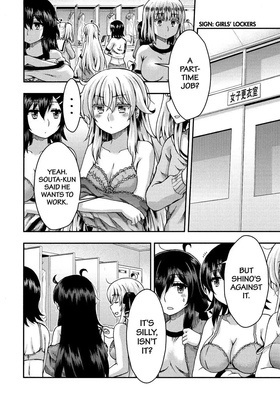 Aizawa-san Zoushoku Chapter 38 page 5 - 
