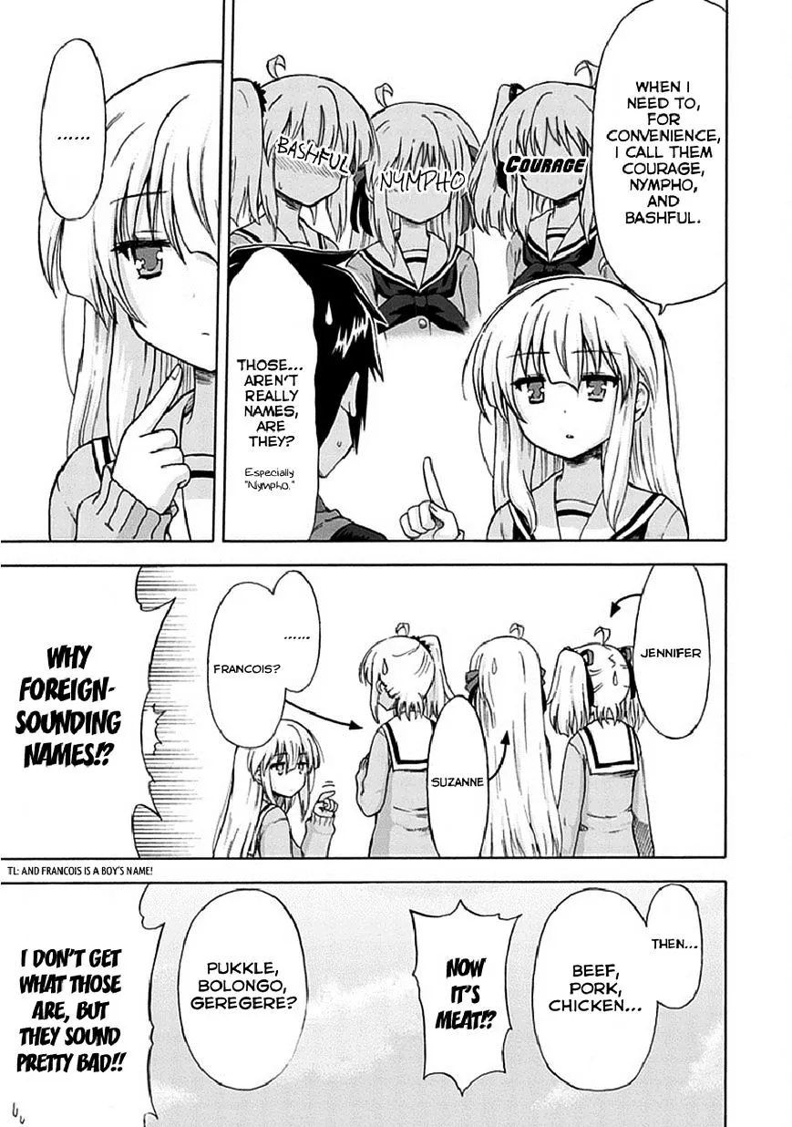 Aizawa-san Zoushoku Chapter 4 page 13 - 