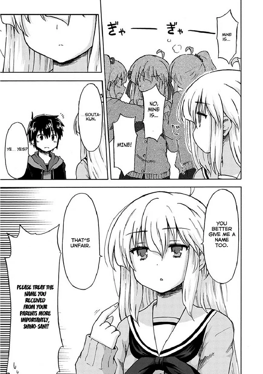 Aizawa-san Zoushoku Chapter 4 page 17 - 