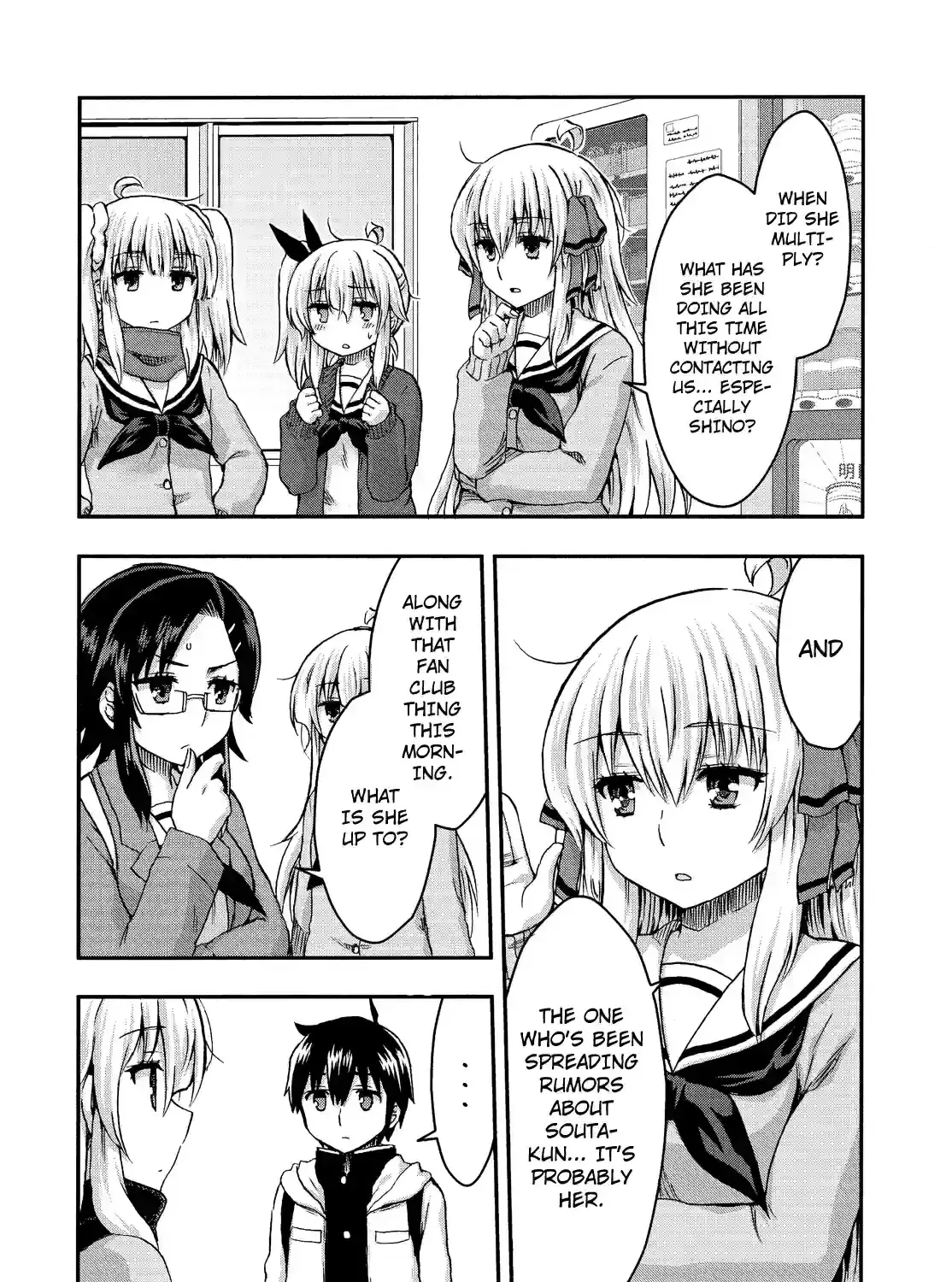 Aizawa-san Zoushoku Chapter 40 page 19 - 