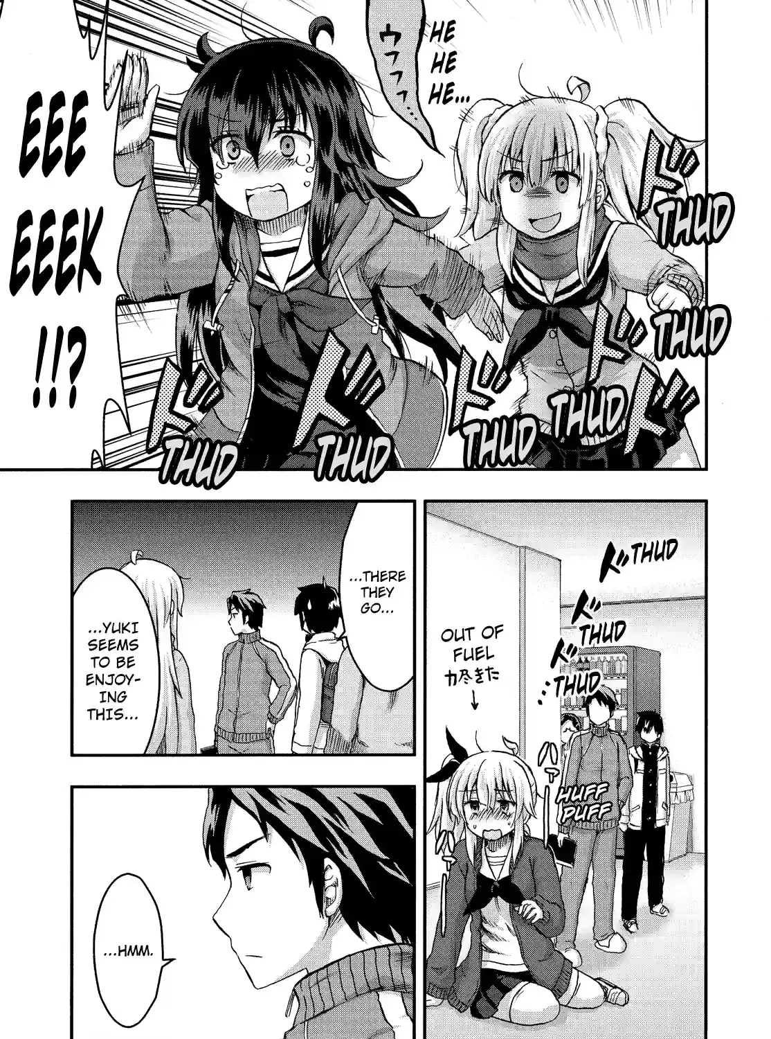 Aizawa-san Zoushoku Chapter 40 page 33 - 