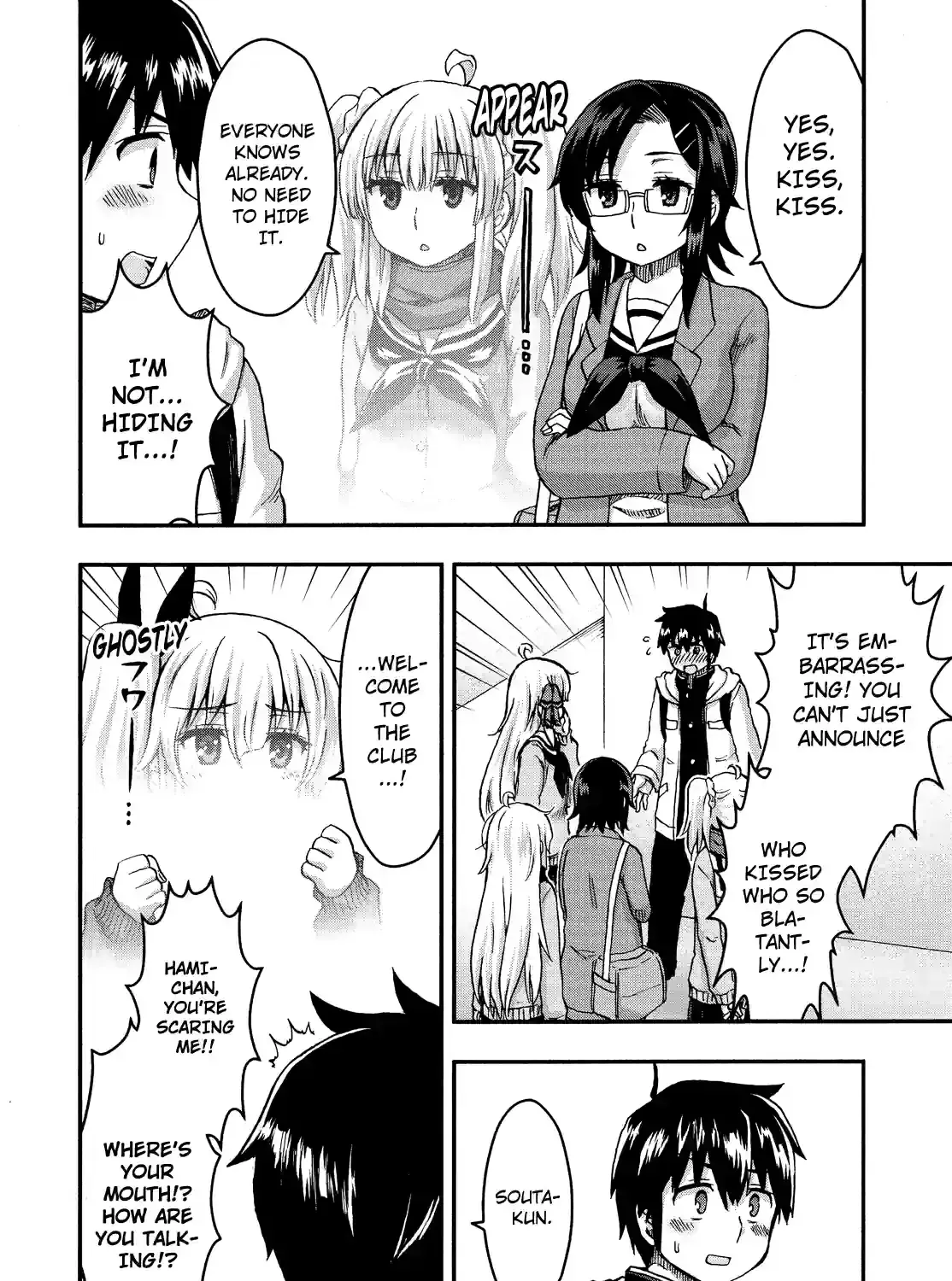 Aizawa-san Zoushoku Chapter 40 page 7 - 