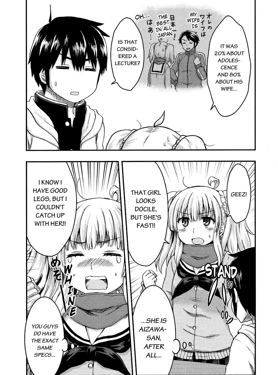 Aizawa-san Zoushoku Chapter 41 page 5 - 