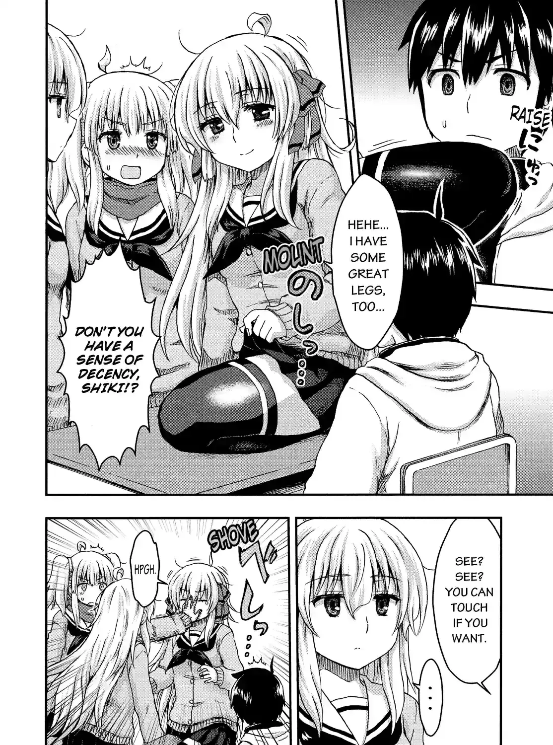 Aizawa-san Zoushoku Chapter 41 page 7 - 