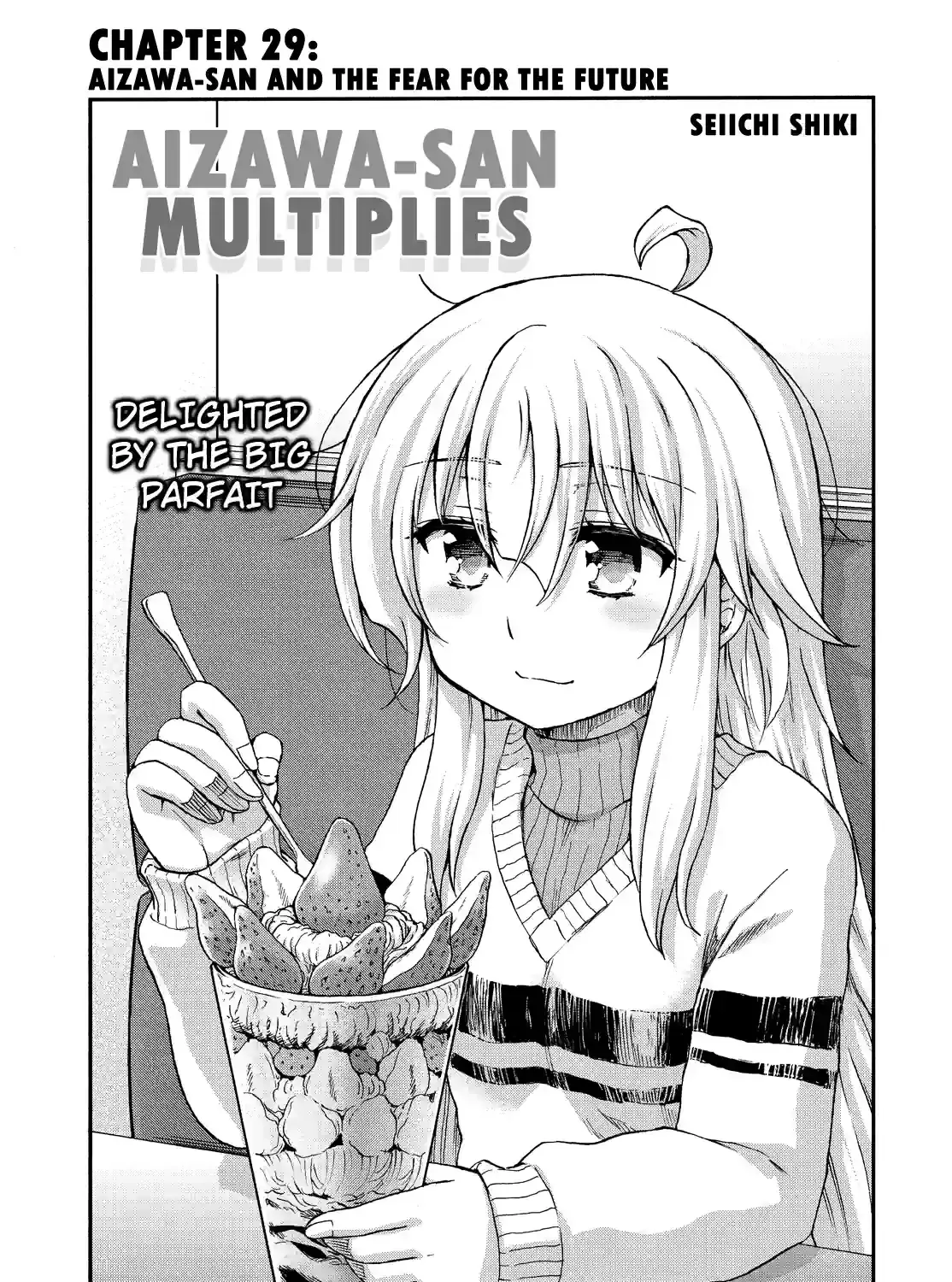 Aizawa-san Zoushoku Chapter 42 page 1 - 