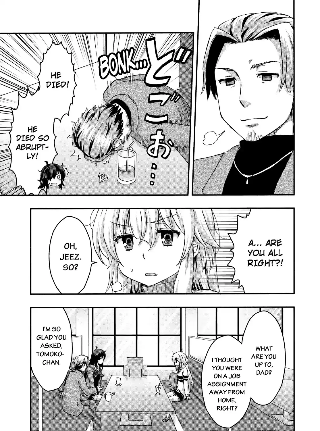Aizawa-san Zoushoku Chapter 42 page 25 - 