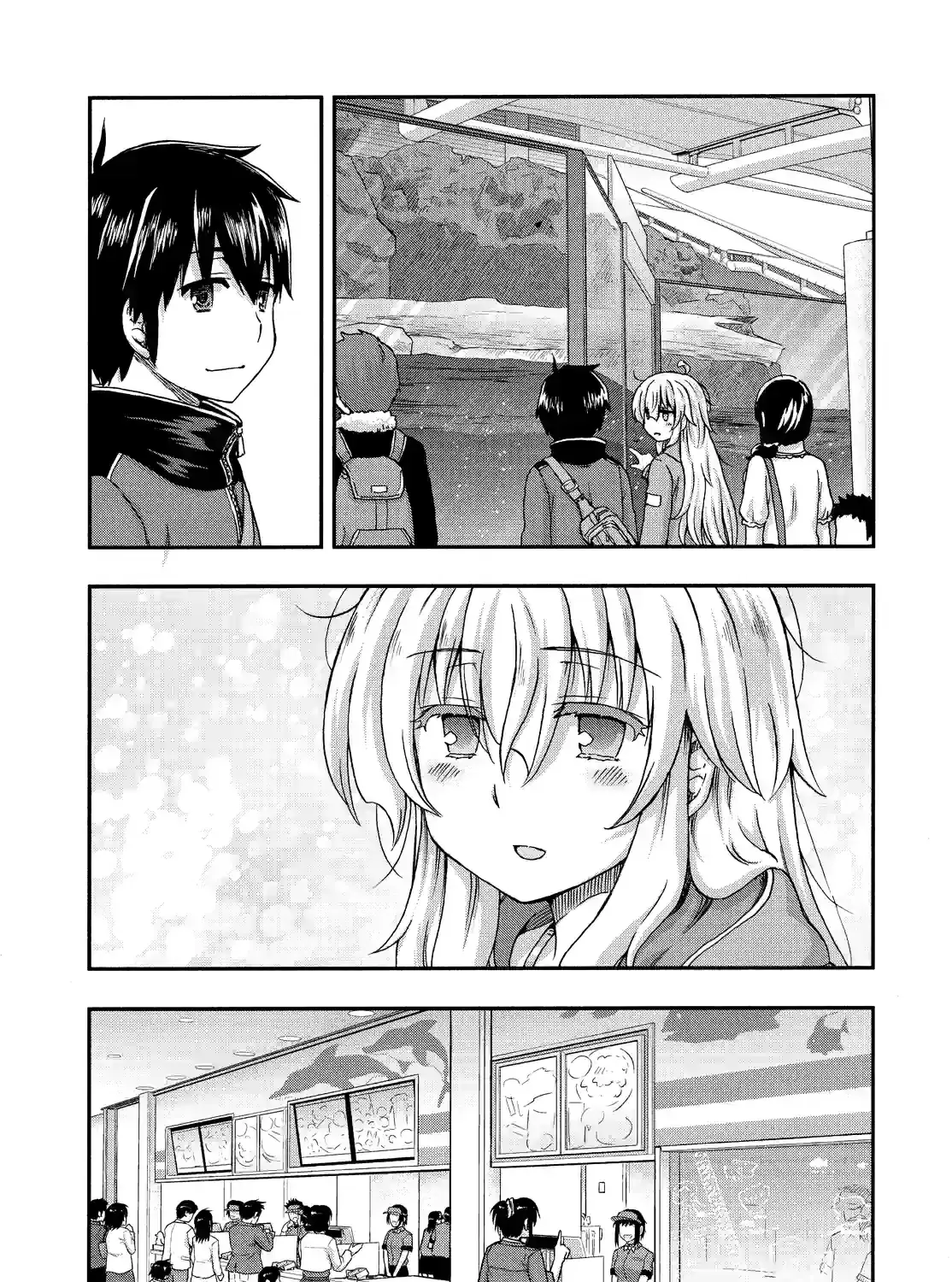 Aizawa-san Zoushoku Chapter 44 page 13 - 