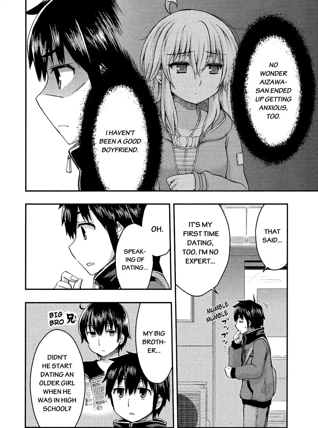 Aizawa-san Zoushoku Chapter 45 page 15 - 