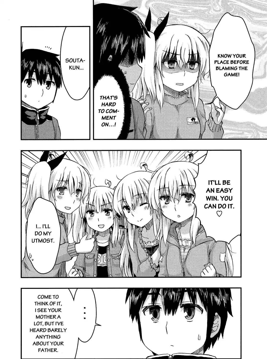 Aizawa-san Zoushoku Chapter 45 page 7 - 