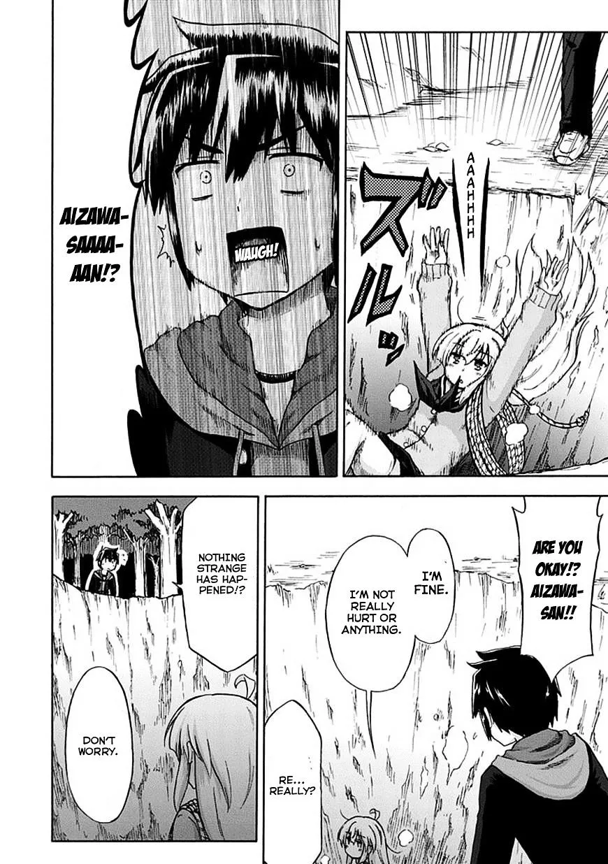 Aizawa-san Zoushoku Chapter 5 page 14 - 
