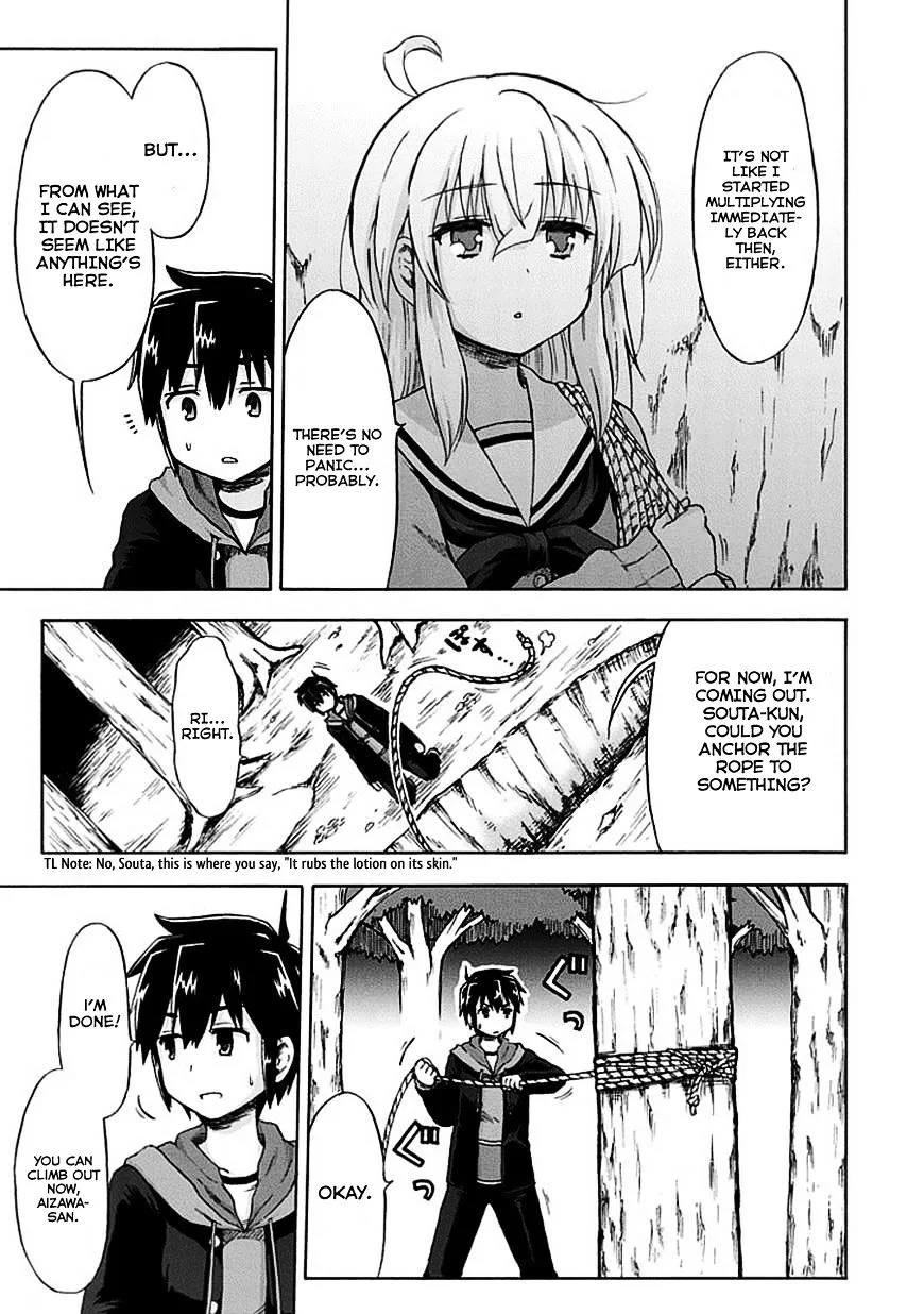 Aizawa-san Zoushoku Chapter 5 page 15 - 