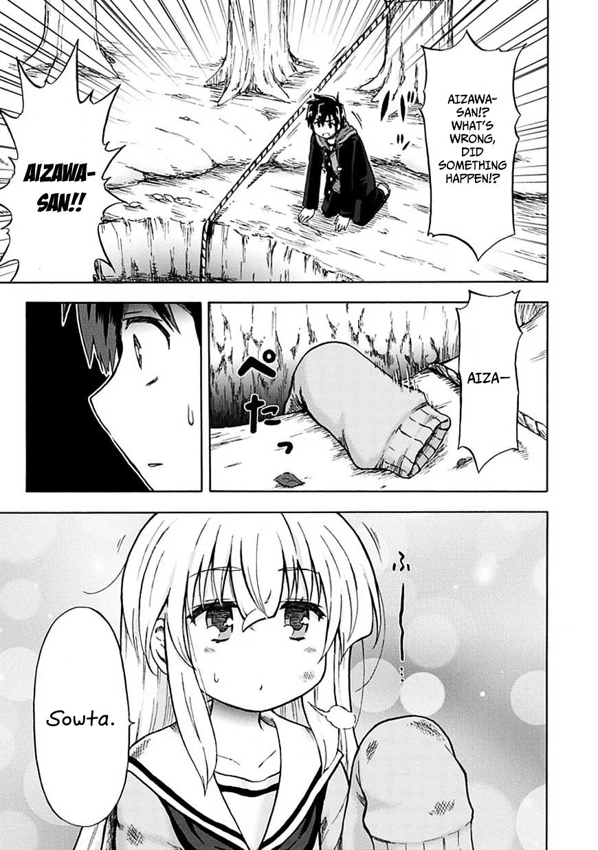 Aizawa-san Zoushoku Chapter 5 page 17 - 