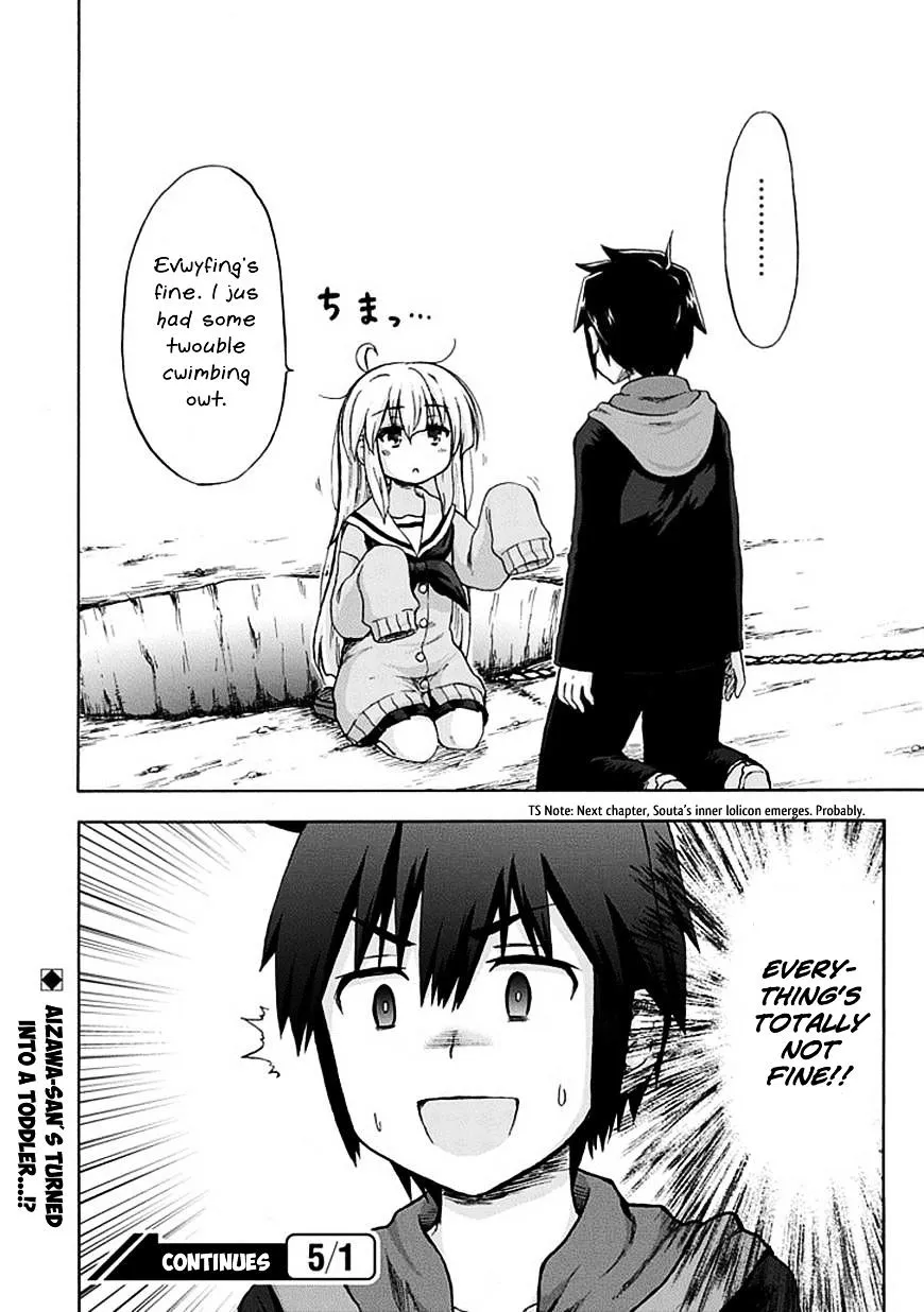 Aizawa-san Zoushoku Chapter 5 page 18 - 