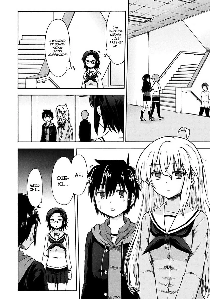 Aizawa-san Zoushoku Chapter 5 page 4 - 