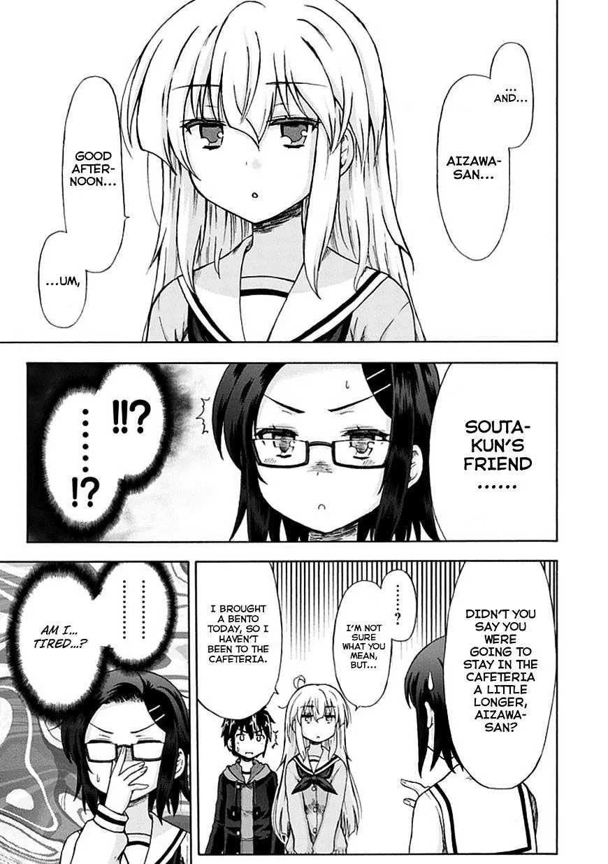 Aizawa-san Zoushoku Chapter 5 page 5 - 