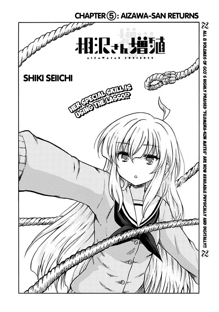 Aizawa-san Zoushoku Chapter 5 page 6 - 