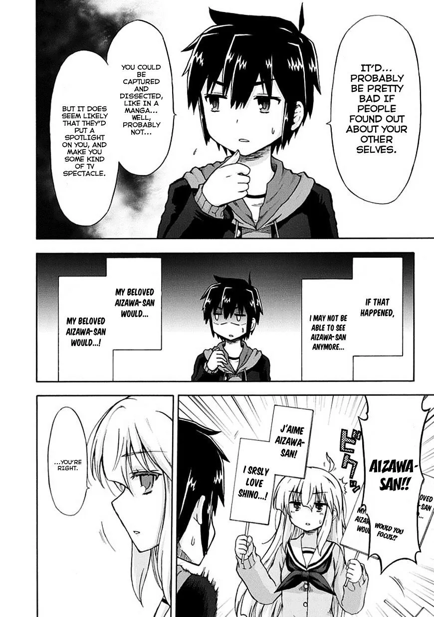 Aizawa-san Zoushoku Chapter 5 page 8 - 