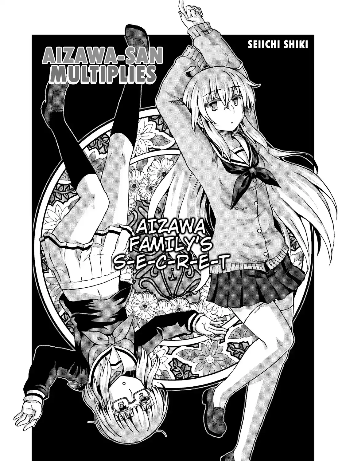 Aizawa-san Zoushoku Chapter 51 page 1 - 