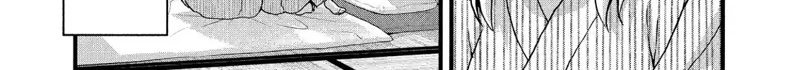 Aizawa-san Zoushoku Chapter 51 page 14 - 