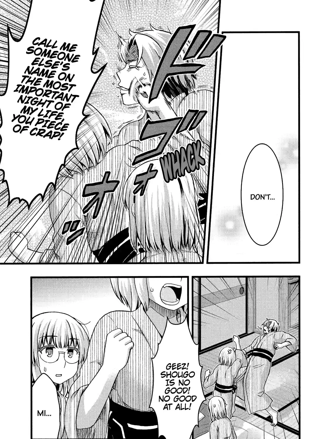 Aizawa-san Zoushoku Chapter 51 page 17 - 