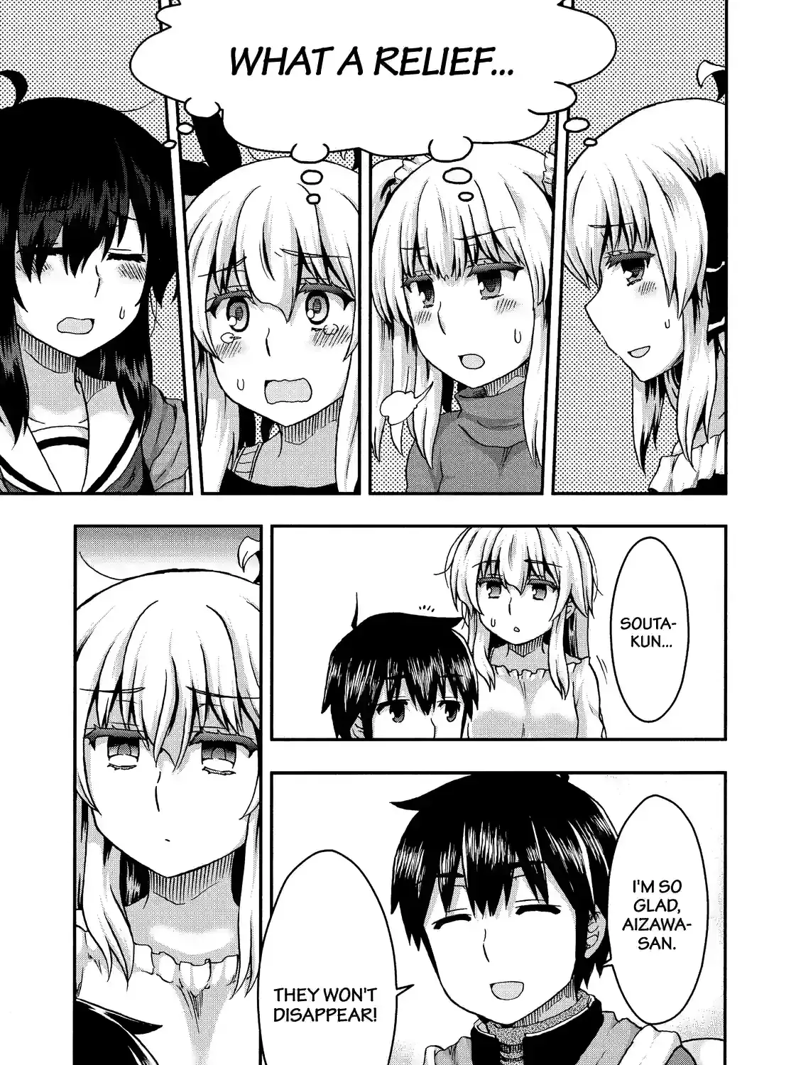 Aizawa-san Zoushoku Chapter 51 page 25 - 