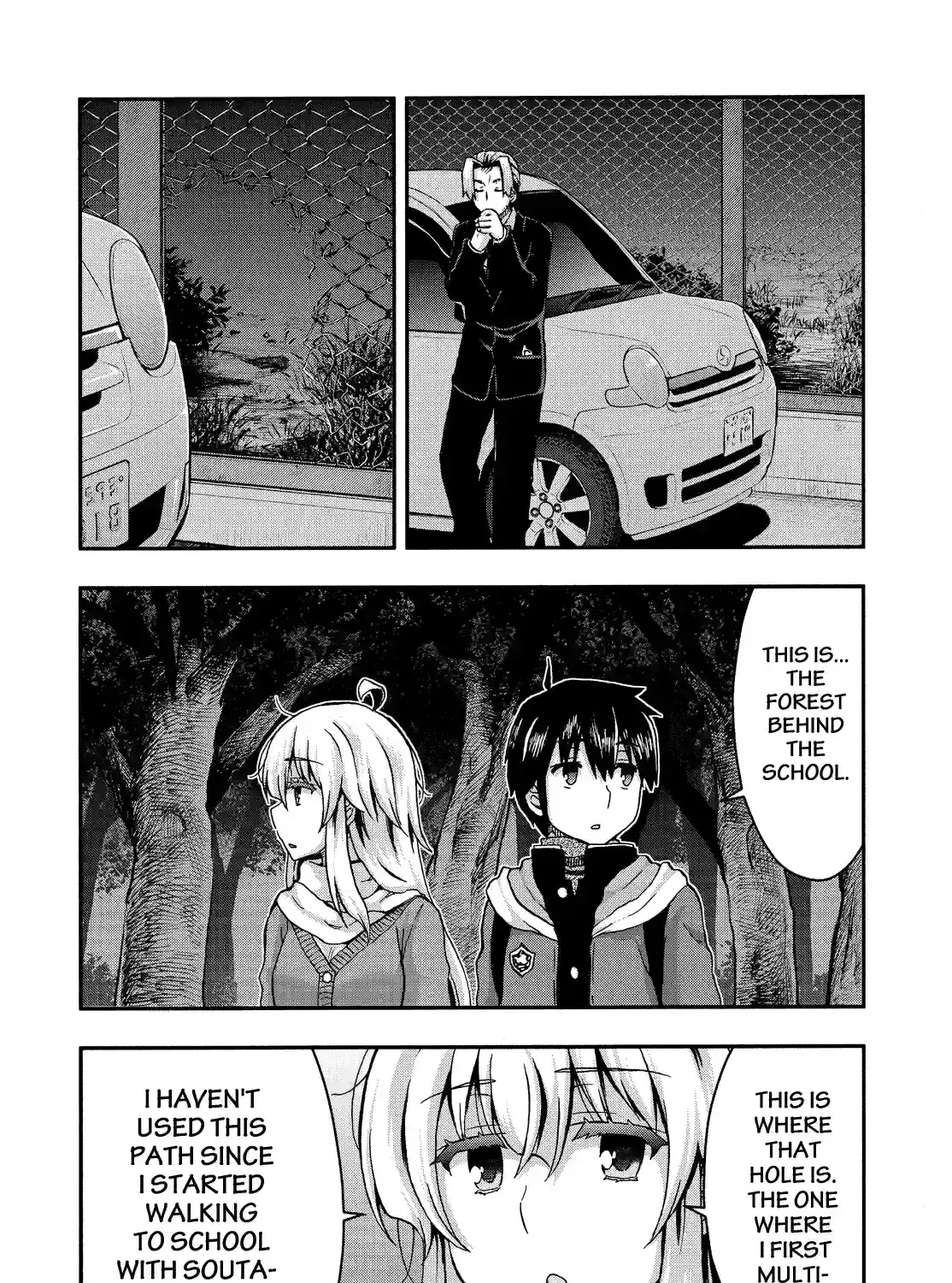Aizawa-san Zoushoku Chapter 52 page 19 - 