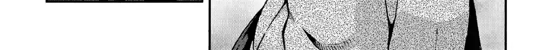 Aizawa-san Zoushoku Chapter 52 page 4 - 