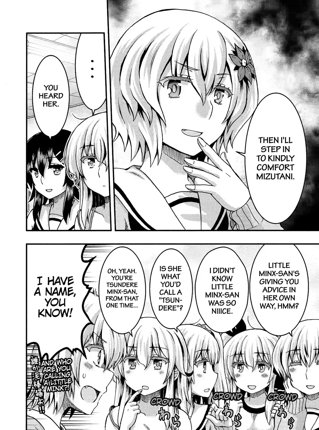 Aizawa-san Zoushoku Chapter 55 page 11 - 