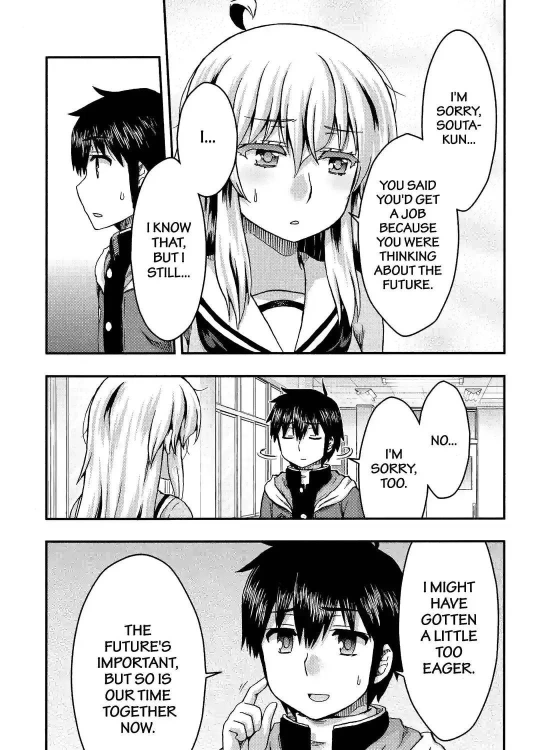 Aizawa-san Zoushoku Chapter 55 page 19 - 