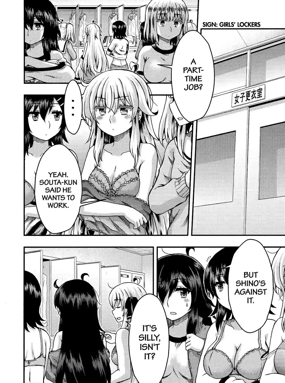 Aizawa-san Zoushoku Chapter 55 page 7 - 